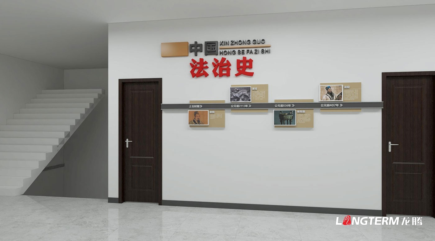 成都法院文化建設(shè)公司_法院院史館、榮譽(yù)室、展廳、文化墻設(shè)計(jì)制作_法治教育基地建設(shè)_廉潔文化陣地打造_智慧法庭、紅色法庭策劃