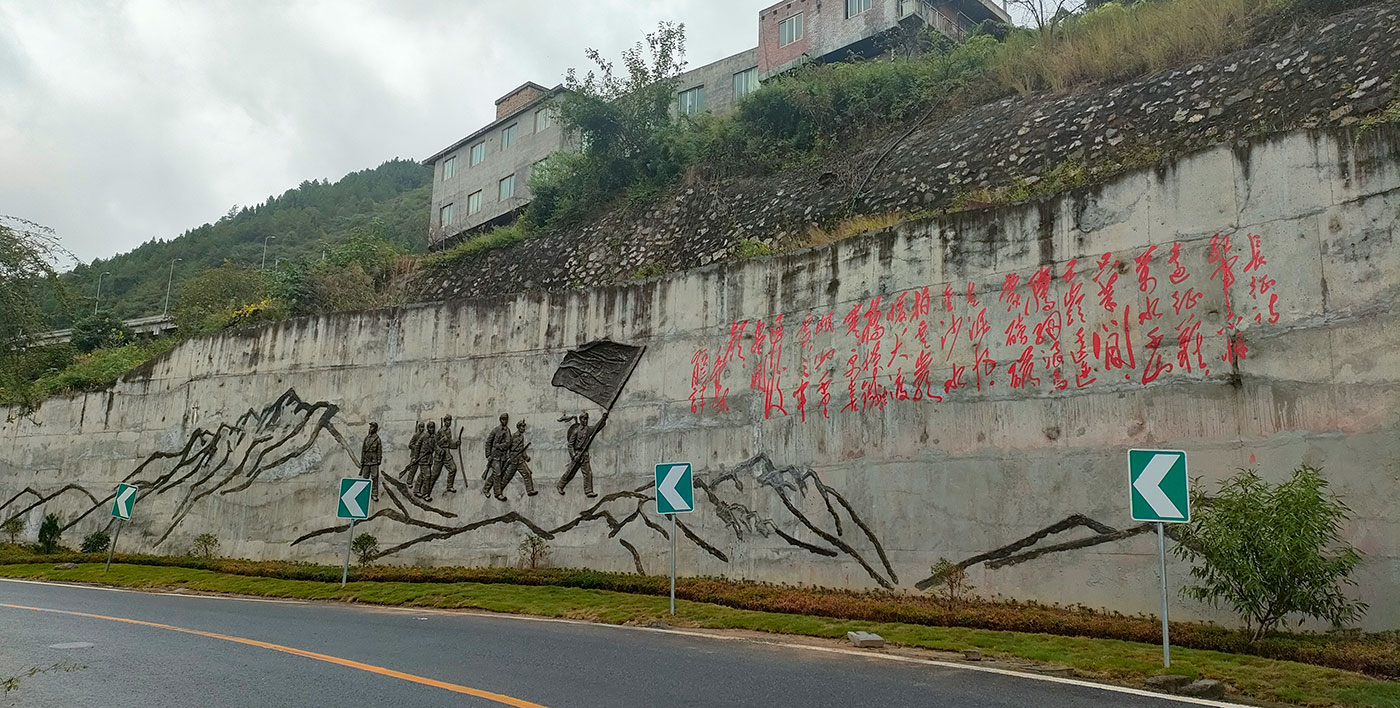 紅軍長征過敘永廂子過開心年陳列館及紅軍醫(yī)院陳列館設(shè)計(jì)施工_衛(wèi)生院開心年情景復(fù)原館_紅軍醫(yī)院紀(jì)念館施工