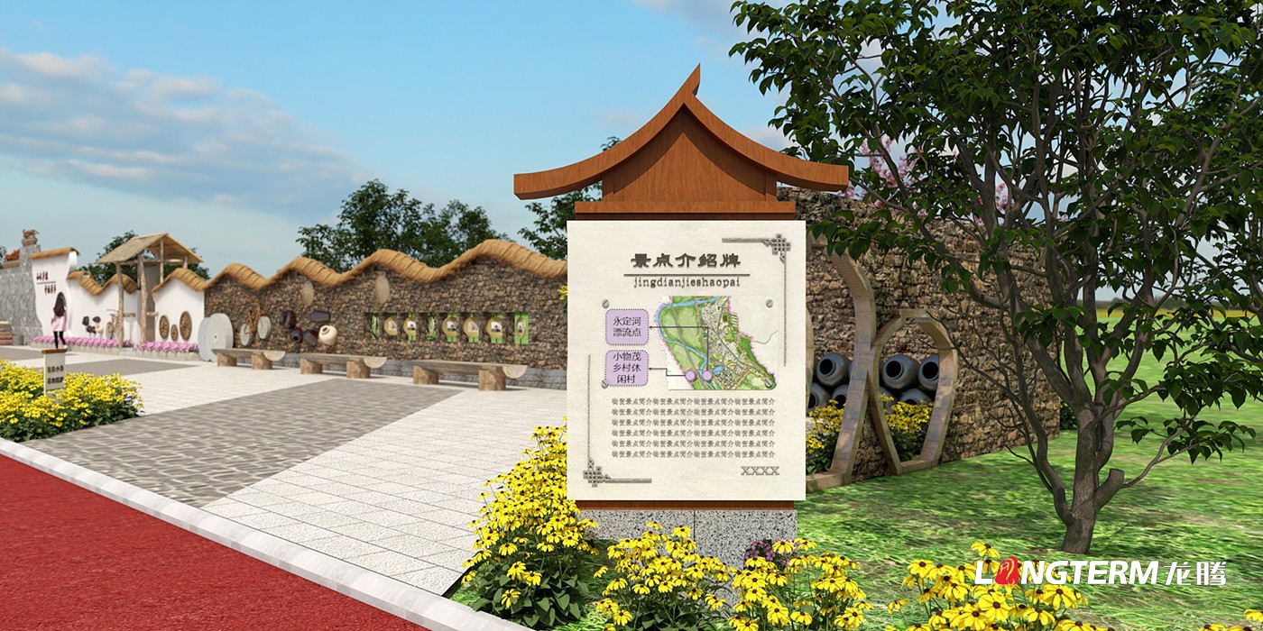 眉山市彭山區(qū)黃豐鎮(zhèn)人民政府山灣塘濕地公園鄉(xiāng)村文化景觀設(shè)計(jì)